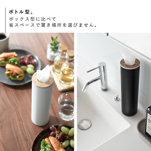 ボトル型ティッシュケース リン S.|s3